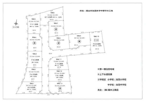 物件ID「334000144880」の写真