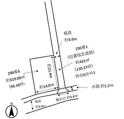 広島県福山市神辺町大字川南290番5