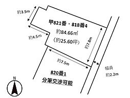 福山市松永町５丁目の土地