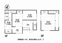 広島県福山市草戸町1丁目14-19