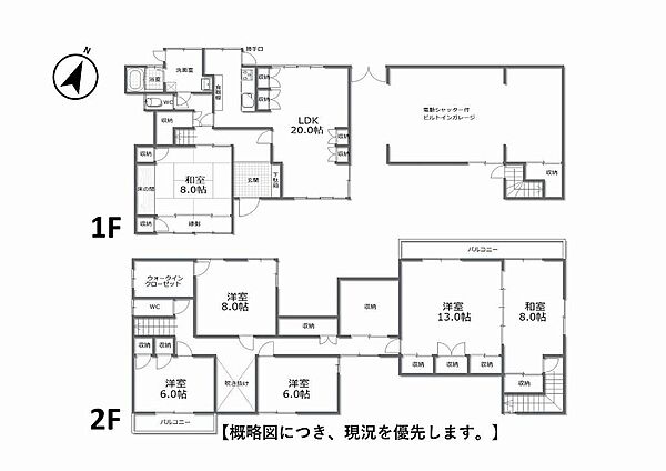 間取り：334000257850