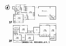 広島県福山市芦田町大字向陽台2004-1