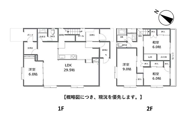 間取り：334000264367