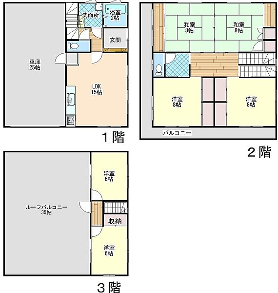 間取り：334000275900