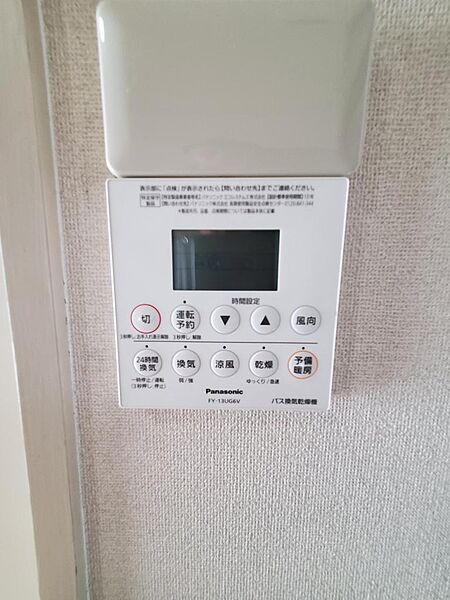浴室暖房乾燥機のリモコンです。タイマー機能もあり24時間換気も可能です。