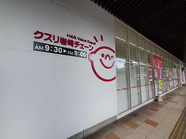 岩崎チェーンのマスコット可愛いですねぇー！