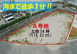 南城市佐敷字津波古 A号地