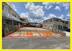 南城市 佐敷字新開