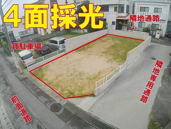 外観：347000067645