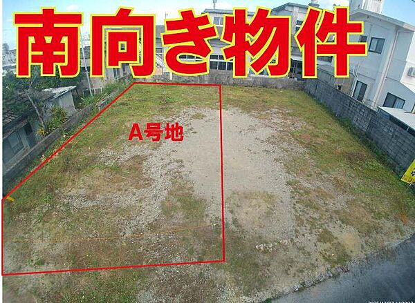 外観：347000070736