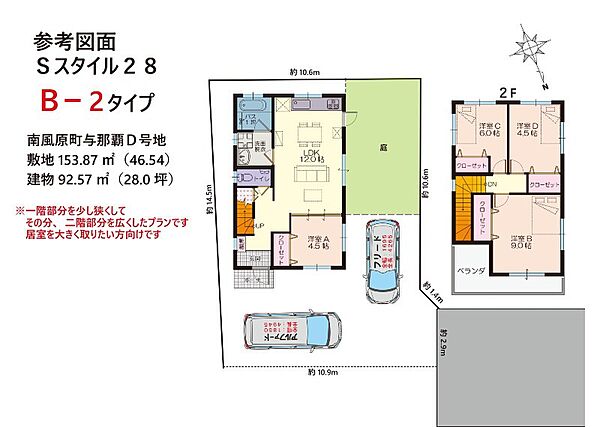 区画図：347000084510