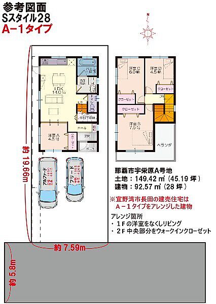 区画図：347000082956