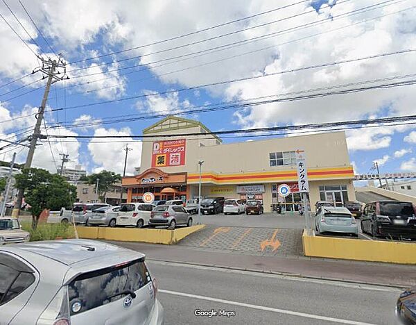 ダイレックス豊見城店