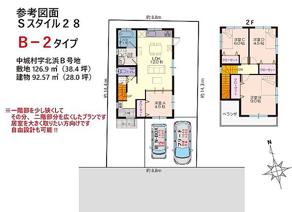 区画図：347000084532