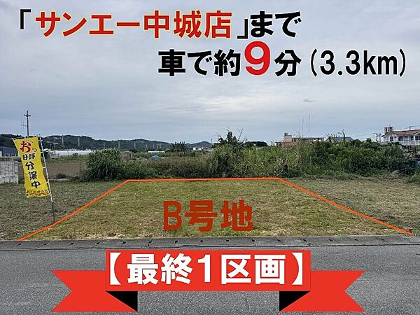 外観：347000084532