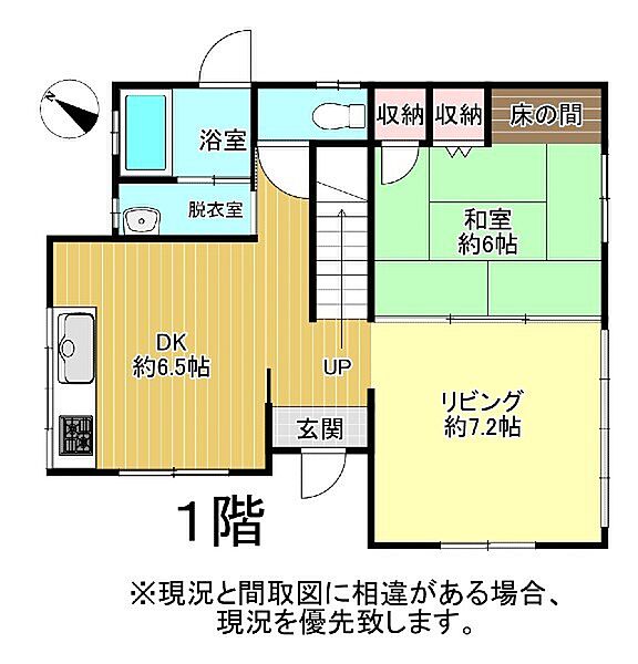 間取り：347000084762