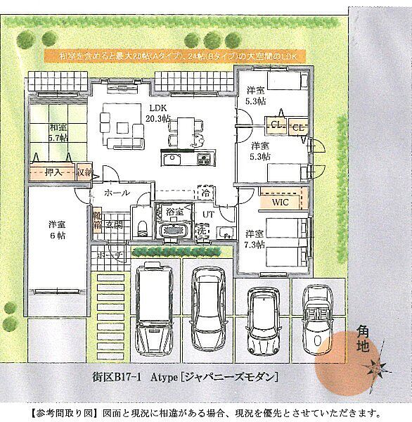 間取り：347000074551