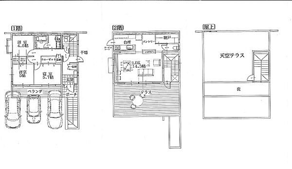 間取り：347000062420