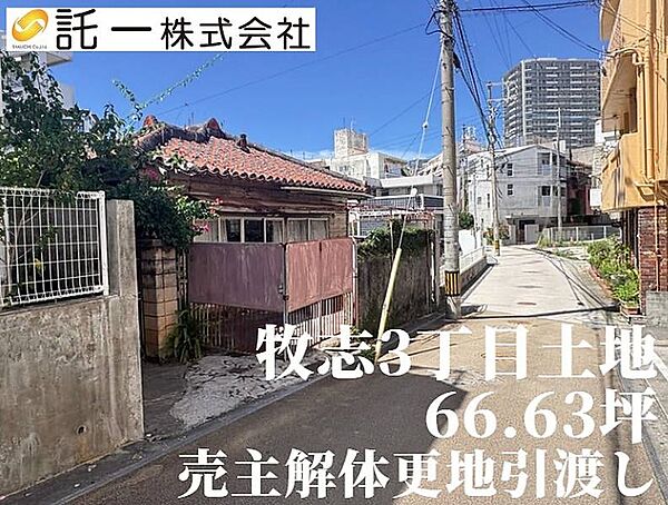 外観：347000087249