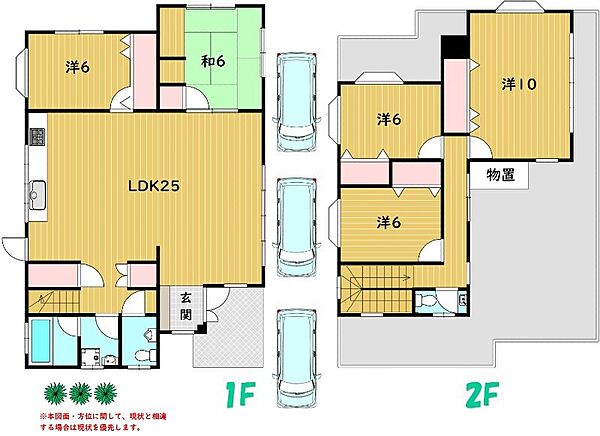 間取り：347000069848