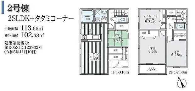 【2号棟】間取図★