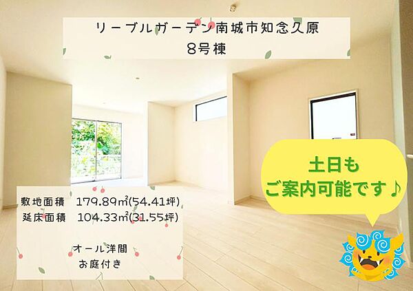 外観：347000070776