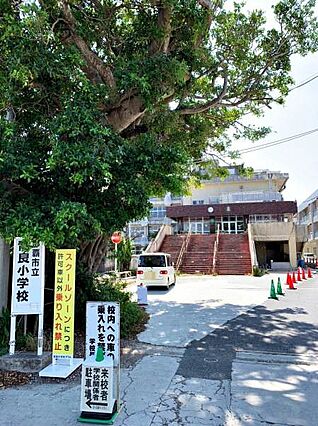 周辺環境：高良...