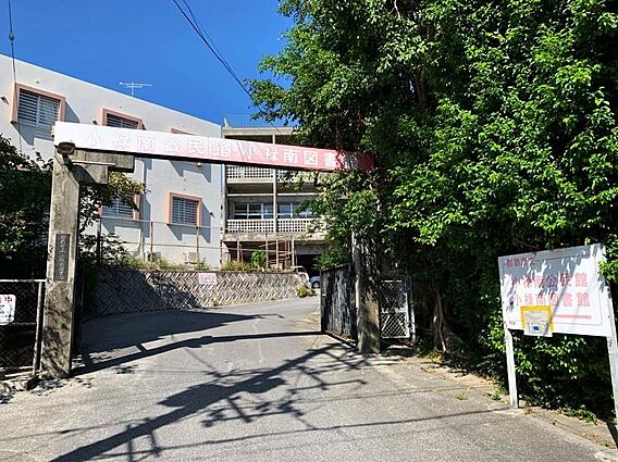 周辺環境：那覇...