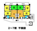 2～7階 平面...