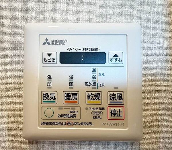 土日もご案内可能です♪