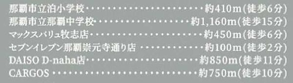 ライフインフォメーション