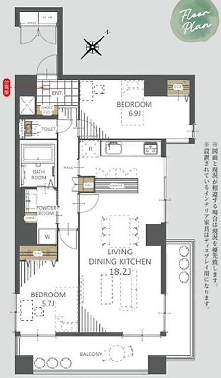 【スーパーも小学校も徒歩6分♪ 6月リノベ完了の2面バルコニー物件】