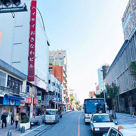 国際通り