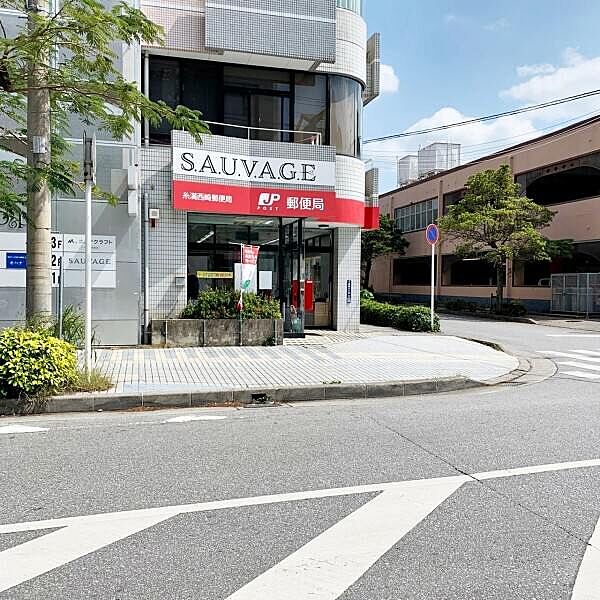 糸満西崎郵便局