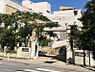 【小学校】さつき小学校まで892ｍ