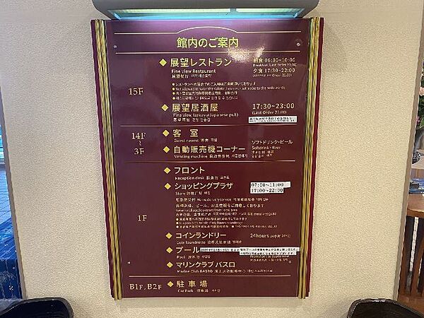 その他画像