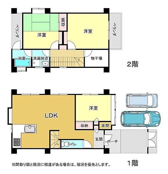 間取り：347000087815