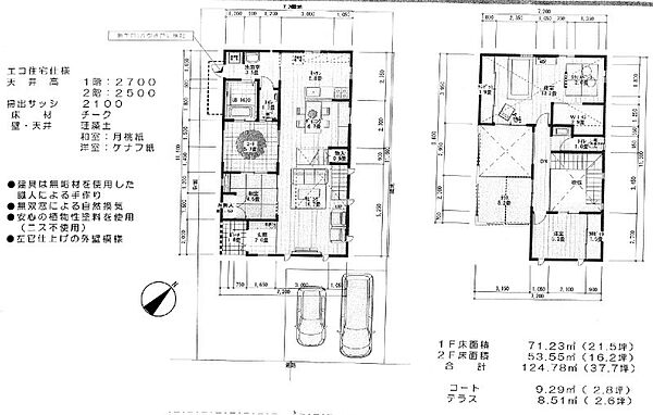 間取り：347000058870