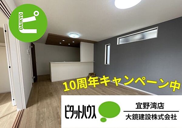 外観：347000070036