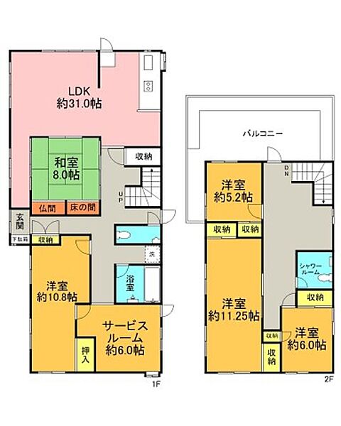間取り：347000076541
