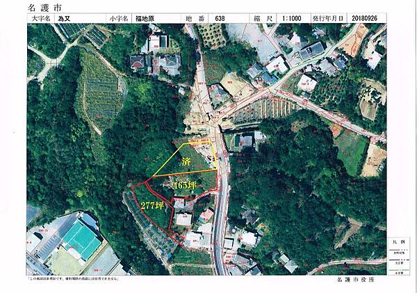 外観：347000077236