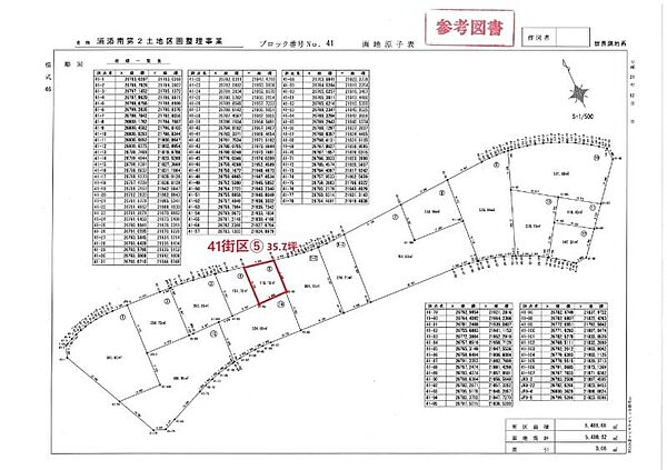 外観：347000087255