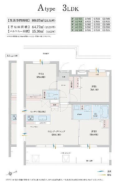 間取り：347000084318