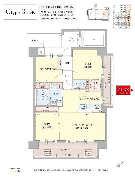 間取りを拡大表示