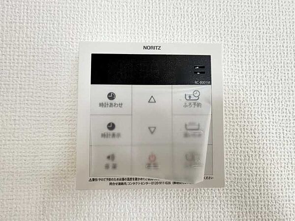 【8月撮影】C号棟♪完成物件の為即ご案内可能です☆