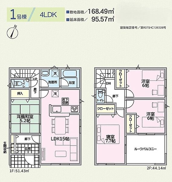 間取り：347000084234