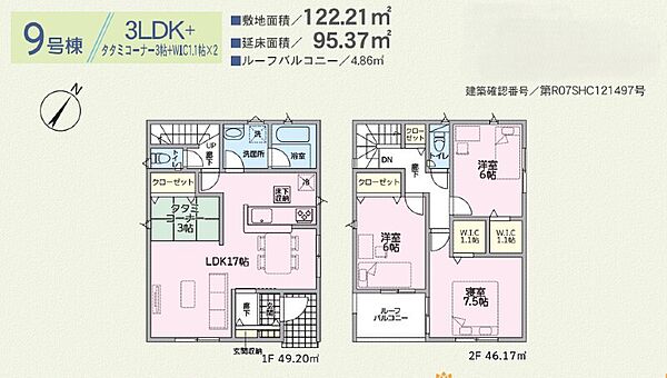 間取り：347000084630