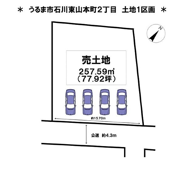 区画図：347000087576