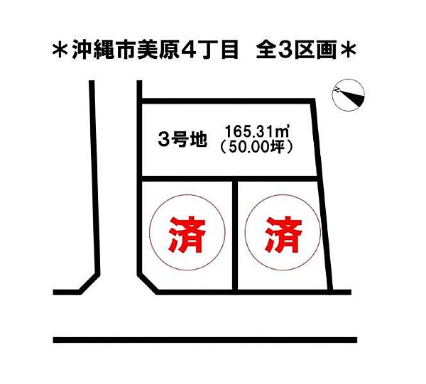 区画図
