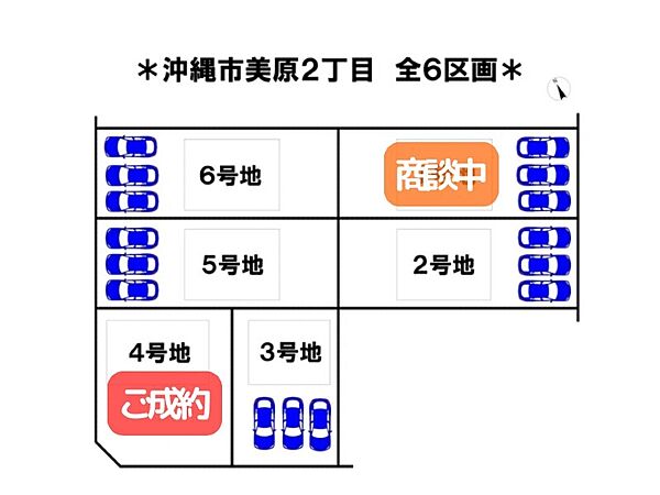 区画図：347000074497